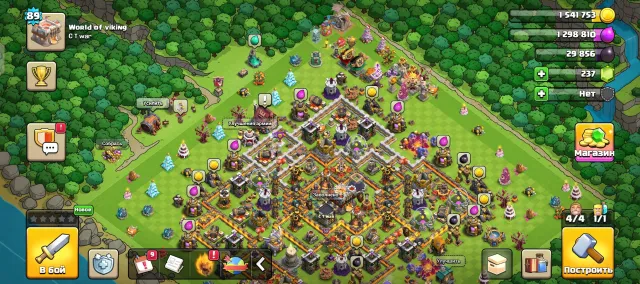 Old, 11 TH Home Village, 4 TH Builder