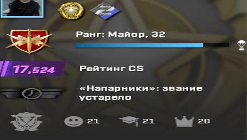 2 Medals | Rank 32 | Personal Account | Lifetime Warranty, Sale, Empty, Yes PRIME, 20 CS Rating