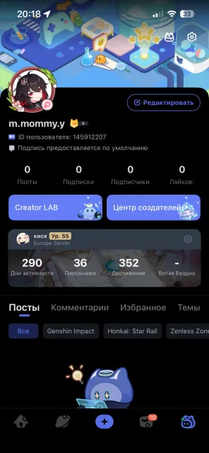 Selling account, suggest a price, I will send screenshots in private messages from хуелаба, the account is old, 21-22 years, Any platform, Email linked, Lumine, Unrolled, AR 55
