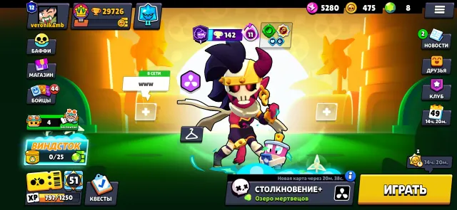 Продам аккаунт в Brawl stars 🤩 29к кубков. 12 Праймов. Отличная репутация., 29726 кубков, 96 бравлеров, 12 праймов