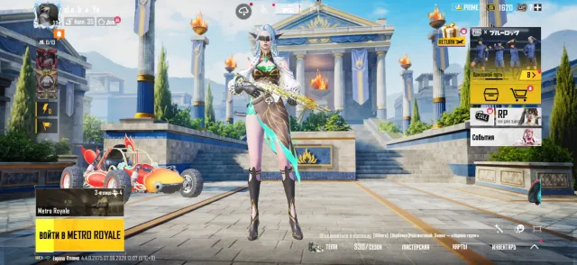 kkk, No BATTLEGROUNDS Plus