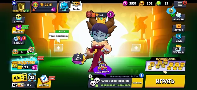 ⚛️ 23 11 POWERS⚛️ 🔮18O SKINS🔮🔴SIRIUS🔴🎫11 BP SKINS🎫🔮15 TITLES🔮🏰14 PRIME🏰🔥🔥, trophies 25111, brawlers 77, primes 14