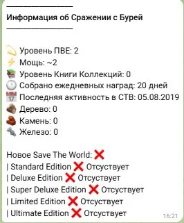 🎄STARY🎃 KONTO MERRY MINT AXE🎃STARY PVE!!💋1450 VB, Sprzedaż, skiny 2