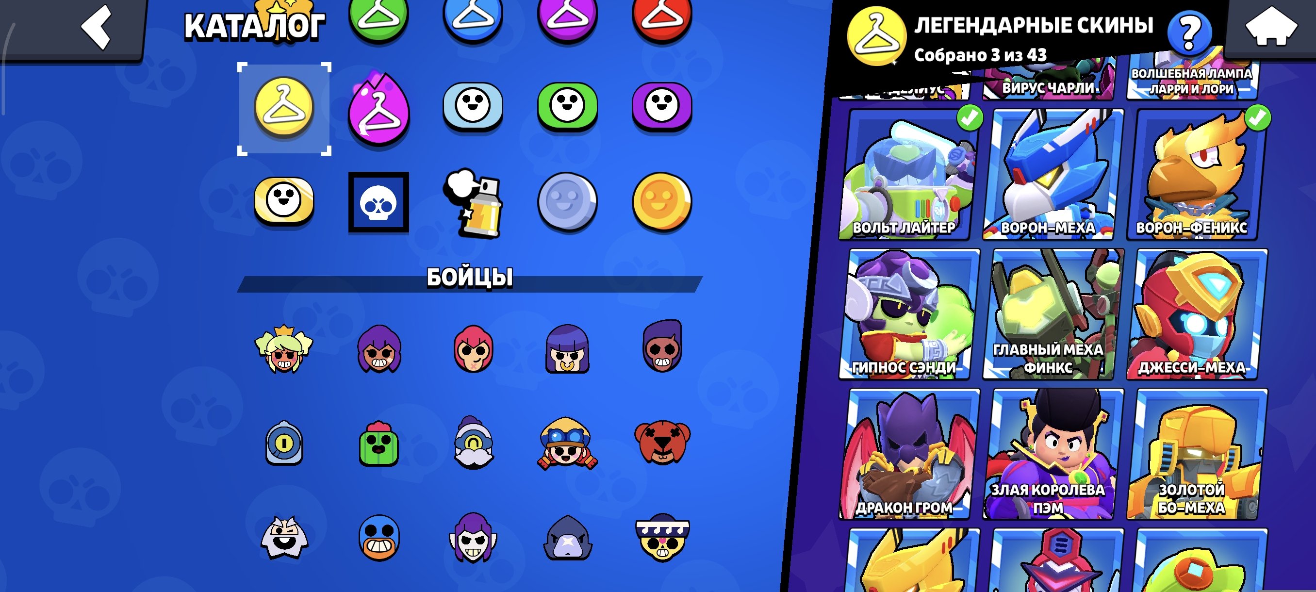 ⚡[BRAWL STARS + CLASH OF CLANS TH17]⚡🏆[55.783]🏆🥊[101/101]🥊🎫3 BP+ AND 3 OLD BP 🎫 ⚔ ️ 47 11TH FORCES, trophies 55783, brawlers 101