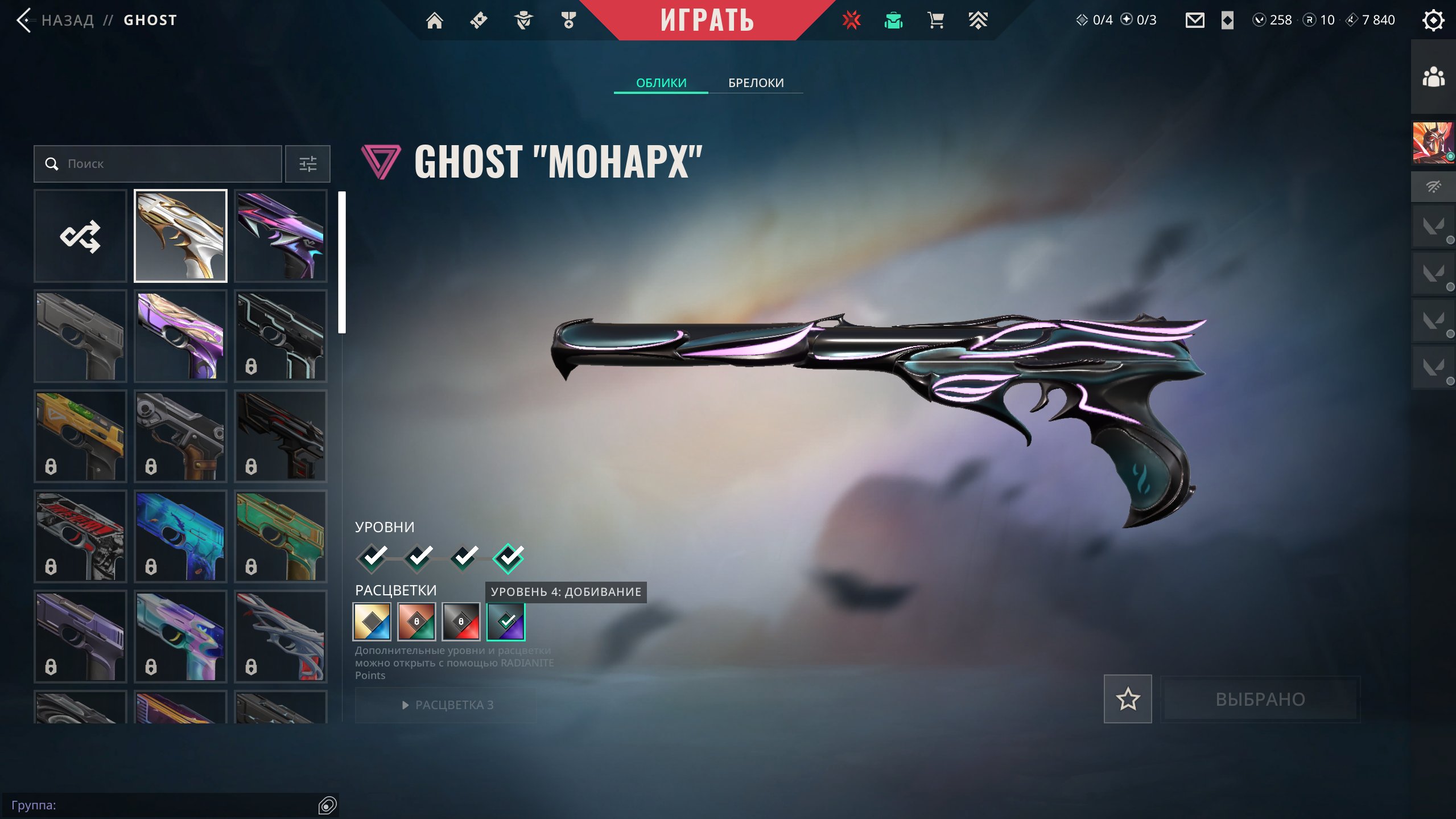🔥Selling personal account🔥Level 43🔥16 agents🔥35 VP skins🔥Peak rank: Diamond🔥, Sale, Diamond 1, Agents: 16, Skins: 35