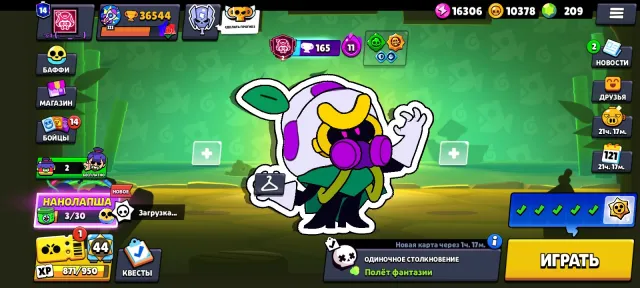 Akk in Brawl Stars, trophies 36500, brawlers 93, primes 14
