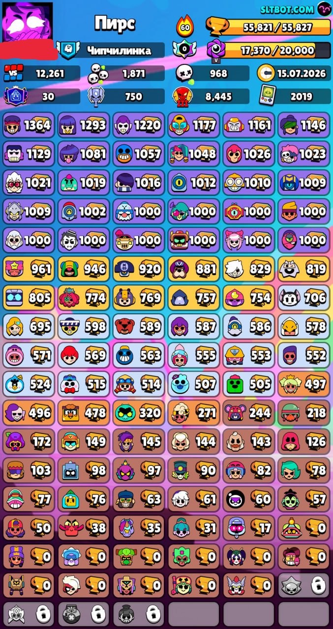 💜Personal account for sale. Read the description‼️💜, trophies 55821, brawlers 101, primes 30