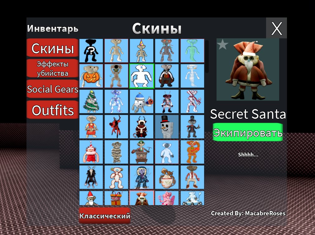 account Bear (Alpha) mini stack, Sale, Voice chat: No
