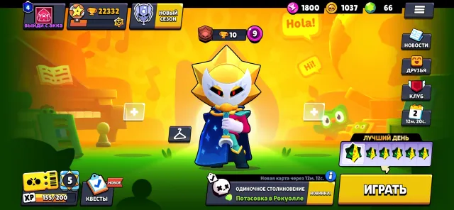 Selling a fast account, all brawlers except mythics, 22332 trophies, 89 brawlers