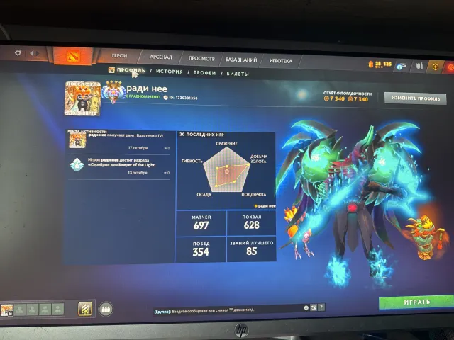 ERSTER ACCOUNT!!! FETTER ACCOUNT MEIN PULL 4 ARKANEN + LANDSCHEIN SELTENES SET FÜR TA, Verkauf, 4206 MMR, 7340 Anstand, 7340 Höflichkeit, 697 Spiele, 1081 Stunden