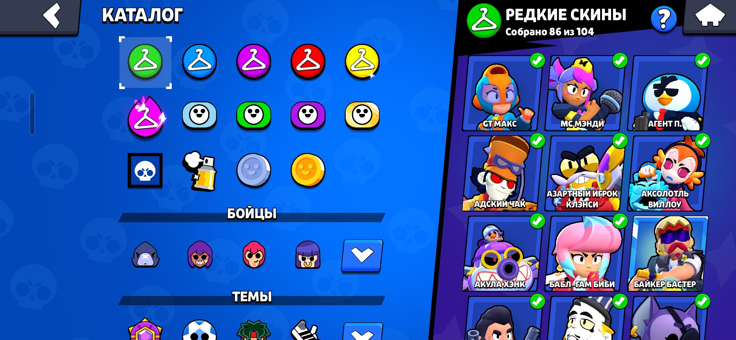 🎭2019 ACCOUNT👾🕹️OLD SKINS🕹️10 LEGENDARY SKINS, trophies 67853, brawlers 103, primes 38