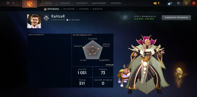 🍀Kalibrierung (1450MMR) 🍀Ordentlichkeit 8572🍀40 LvL Trophäe🍀Spiele 1051, Verkauf, 1450 MMR, 8572 Ordentlichkeit, 8572 Höflichkeit, 1051 Spiele