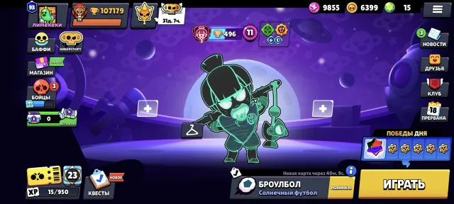 🏆107K🏆📍47 11-POWER📍MASTER IN LEAGUE 2025🎁ESPORTS TAB OPENED🎁🎫2BP+🎫, 107179 trophies, 105 brawlers, 93 primes