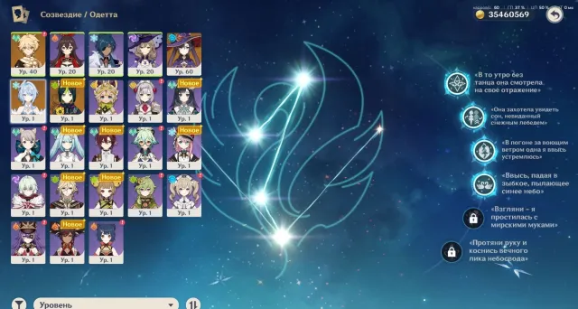 ⭐️ C4 Odette + sigil (Odette C4), Any platform, Email linked, Iter, Unrolled, AR 55