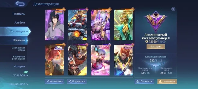🔥Sasuke Sue| Lisunsin Collector| Granger Prime| Vexana Aspic| Haya Star| Fanny PACE| 131-Star🔥