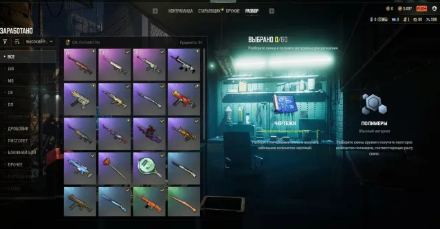 PUBG PLUS / HANNA + many items / Auto Delivery / Screens F41, Есть BATTLEGROUNDS Plus