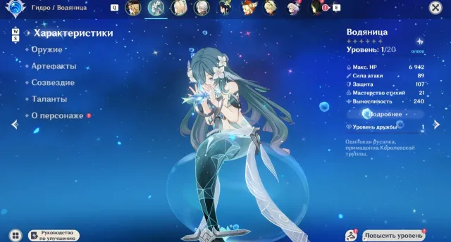 🌸Spring💧Water Spirit🔥Harlequin🔥Navia🔶Klee🔥Venti🍃Tignari C1🌿Mona🔮Qiqi C1❄️Diluc, Any platform, Email not linked, Lumine, Starter, AR 50