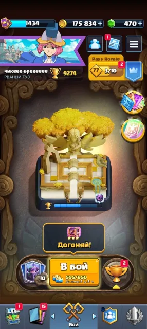 Selling clash+bs account, 43000 trophies, 105 brawlers, 33 primes