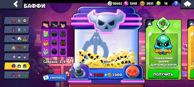 🏆61800 CUPS🏆 💎TOTAL 348💎 MORE DETAILS BELOW, 61800 cups, 104 brawlers, 37 primes