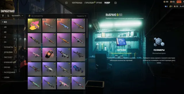 Hocus Focus - Mk12 + CHROMO + Cerberus - M249 + CORAL SMOKE + Auto Delivey + Screens F54, Есть BATTLEGROUNDS Plus