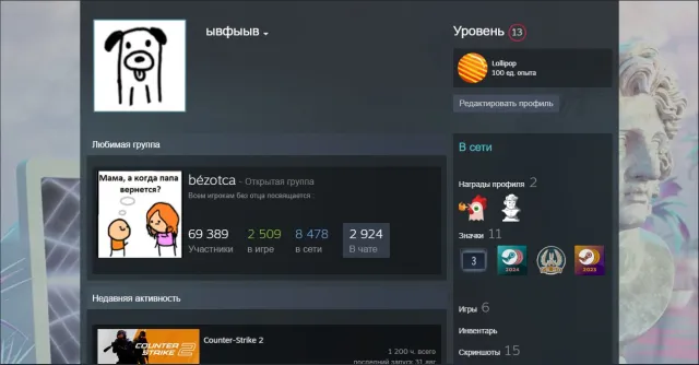 ☘️3 MEDALS☑️☑️FACEIT 7 LVL🔥380 MATCHES☘️☑️☑️VERIFICATION PASSED☑️☘️☑️FULL DATA CHANGE☑️☘️, Sale, With inventory, Has PRIME, FACEIT, 1437 ELO, Registered: Yes