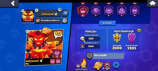 💙🌌 🏆 67000 🏆 💙🌌 107/107 💙🌌 Godzilla Buzz 💙 Demon Mortis 💙🌌, 67000 trophies, 107 brawlers, 40 primes