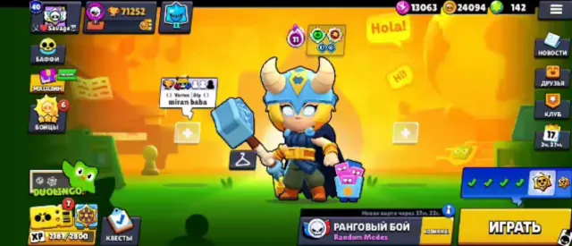 🔥 BRAWL STARS ACCOUNT — 71K TROPHIES | ALL BRAWLERS | LOTS OF SKINS, 71252 trophies, 107 brawlers, 40 primes