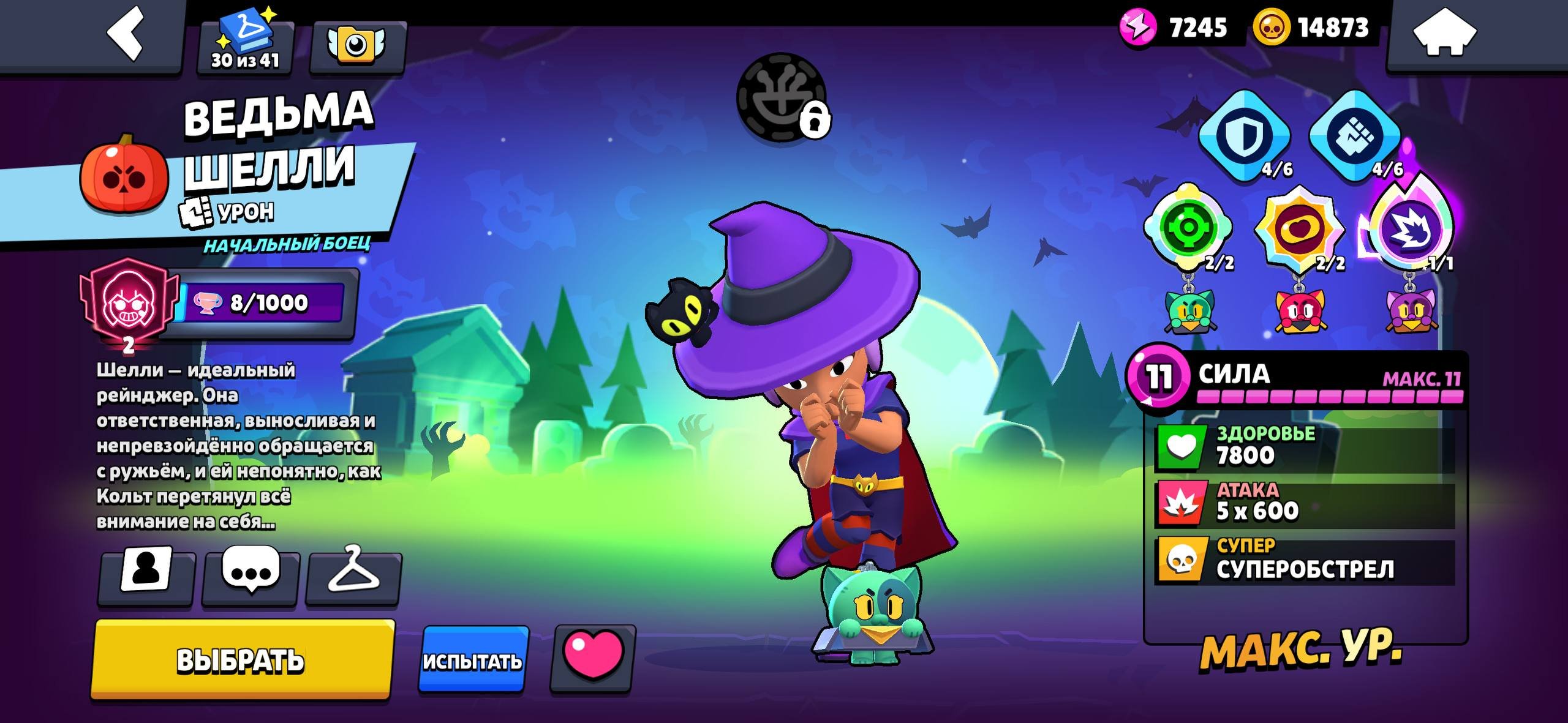 🔥🐙 🔥🐙AN ACCOUNT FOR THE BASE OF 56K CUPS WITH A DONATION OF 20-30K GEMS🔥🐙 🔥🐙, trophies 56356, brawlers 104, primes 33