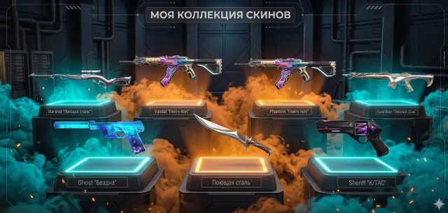👑 💖【 EU 】1 НОЖ🎈МЕЧ ПОЮЩАЯ СТАЛЬ🎈VANDAL ГЛИТЧ-ПОП🎈PHANTOM ГЛИТЧ-ПОП🎈СЕТ K/TAC🎈29 СКИНОВ💖👑, Продажа, Под калибровку, Агентов: 13, Скинов: 29