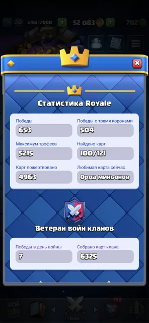 🐉Old Account🎰 8 Year Game Badge🎴100/121🐲13 Legendaries🎖️5100 Trophies🏆30 Lvl⚗️Name Change✔️, Arena 15, Level 30, 5100 trophies, 100 cards, 13 legendaries, Available