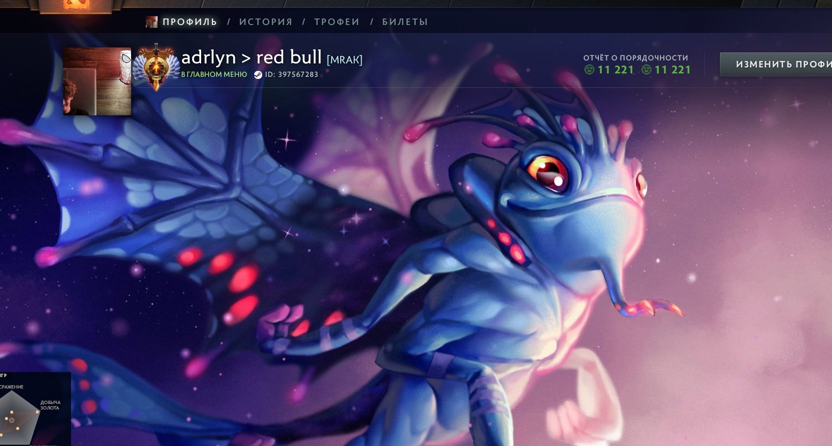 🔥 6000 MMR | 12k behavior score