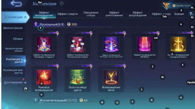 ⭐️Legendary Alpha Gossen⭐️Julian JJK⭐️Neobeast Brody⭐️Terizla Collector⭐️ Eternal Warranty⭐️, Sale, Rank: Legend, Level: 80, Winrate: 55%, Heroes: 133, Skins: 437