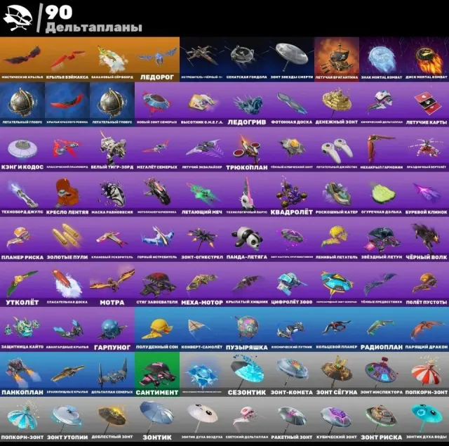 ,JUICY ACCOUNT|LOTS OF SKINS|FULL MAILAUTO OUTPUT, Sale, skins 105