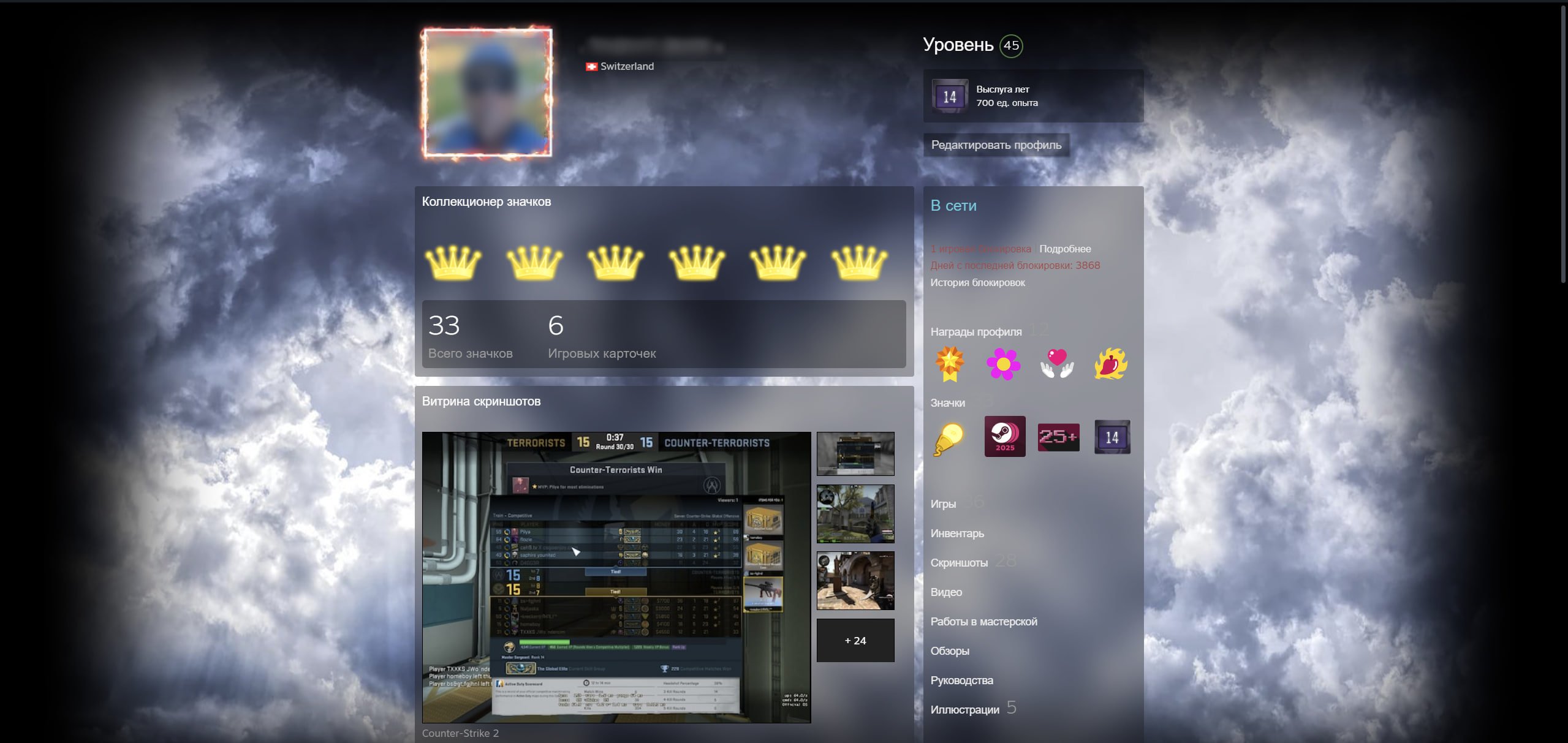 Personal / PRIME / ✅Green Trust, replenished w $1,000✅ / 15 y.o. acc / FACEIT BAN!, Sale, Available, Yes PRIME, 21398 CS Rating