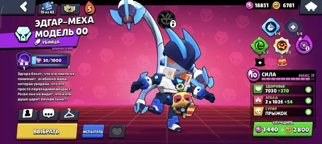 🌸IDEAL START 🔥, trophies 21187, brawlers 84, primes 4