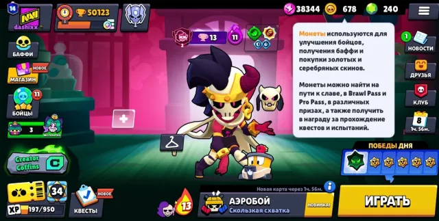 💜🖤BULL B-800🖤💜RED DRAGON JESSIE🖤💜2020 YEAR💜🖤6-11 POWER💖💜AUTO DELIVERY💜🖤, 50123 trophies, 107 brawlers, 14 primes