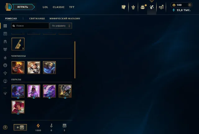 🔥 Account with level 10 (levelled by hand) 98 RP, 5 skins for 1350 RP ⚡ transfer in the deal chat ✅, Sale, level 10, champions 3, skins 5, No rank
