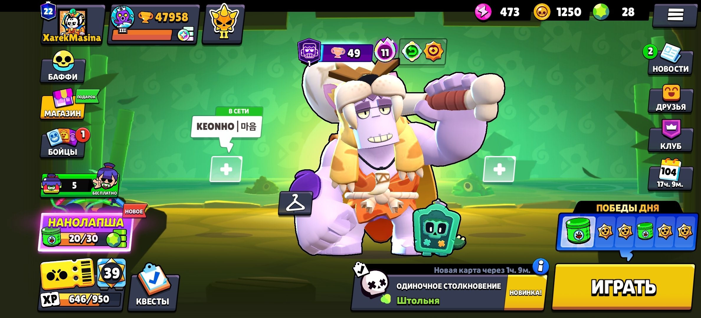 Brawl Stars account with 47 K trophies, 76 out of 104 brawlers. + Gift, trophies 47958, brawlers 76, primes 22