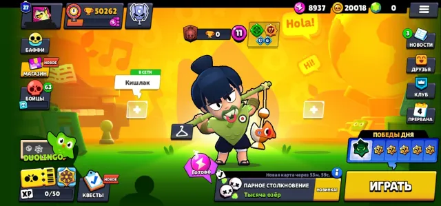 Sale🎇 16 mythic skins 👾 8 legendary🎉 all legendaries, 50200 trophies, 96 brawlers, 27 primes