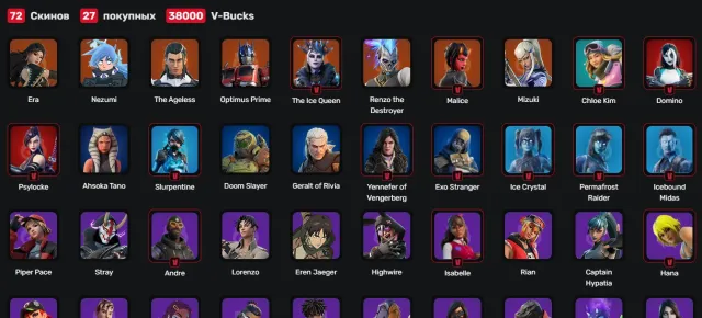 🟧🟠🟧MEGA FAT ACCOUNT🟧🟠🟧72 skins | Era | Nezumi | The Ageless🟧🟠🟧, Sale, skins 72