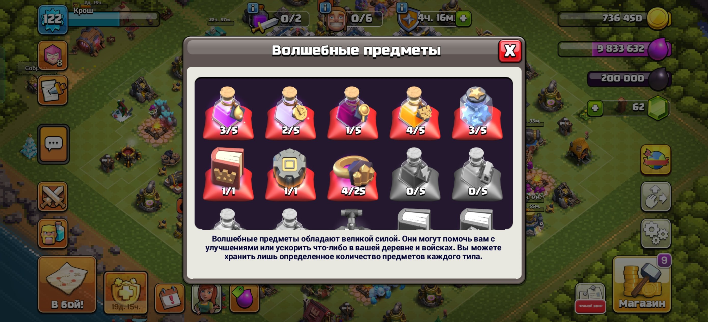 12 ТХ 70% ФУЛЛ ХОРОШИЙ ПРОКАЧКА, 12 TH Родной Деревни, 9 TH Строителя