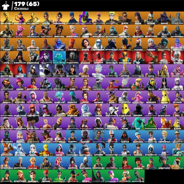 💮АВТОВЫДАЧА💮179 skins🌺Super PVE🫐Надежный Защитник🌺Кайло🫐Фреш🌺Кастомка🫐Мидас(gold)🌺Горнолыжка🫐, Продажа, скины 179