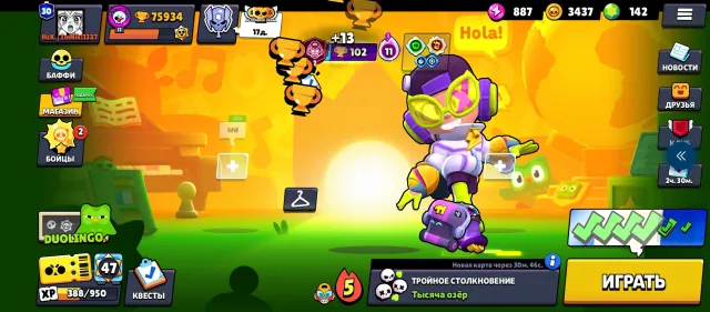 Account with rare skins and old legendary league, 75400 trophies, 106 brawlers, 30 primes