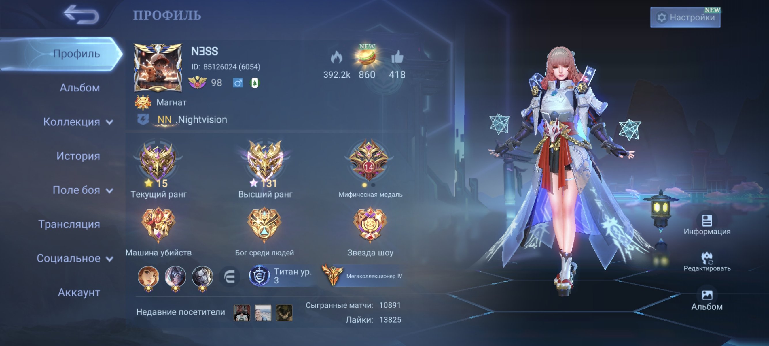 5leg skins, 531 skins, 131 max stars, 60 wr, Sale, Rank: Mythic, Level: 99, Winrate: 60%, Heroes: 133, Skins: 531