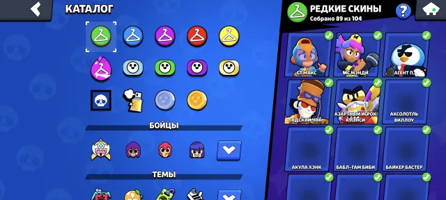 Imba acc tasty price for buy it, trophies 45062, brawlers 104, primes 20