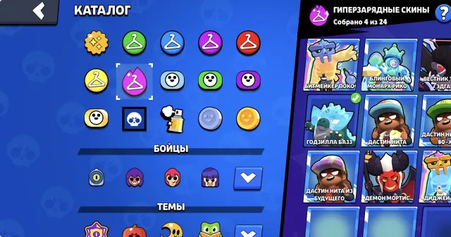 I am selling an account in Brawl Stars, all questions in private messages, 50775 trophies, 105 brawlers, 30 primes