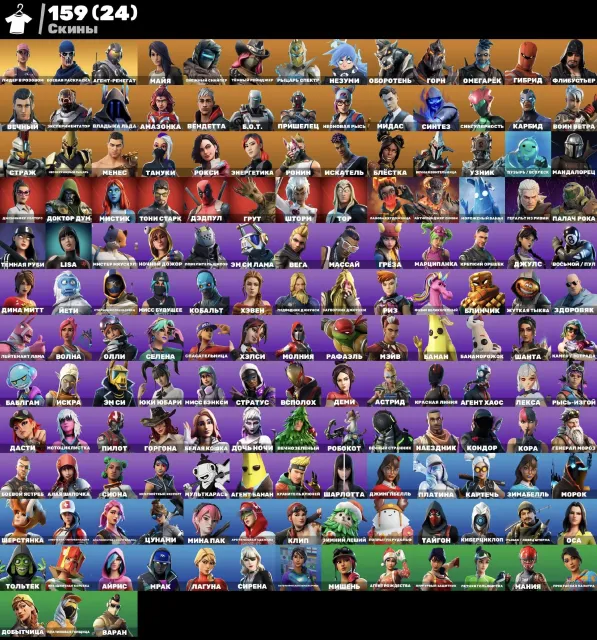 Selling personal account from 2017, Sale, 159 skins