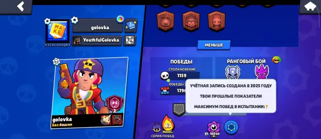 Good account, 35000 trophies, 73 brawlers, 32 primes