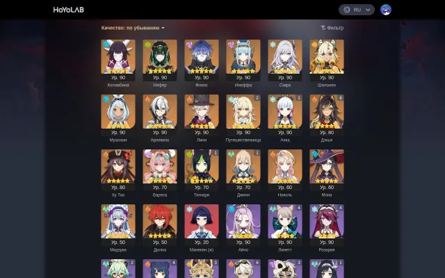 🌟 42 leg 🌟 🎃 Ayaka C1 🎃 Columbina 🎃 Nefer 🎃 Flins 🎃 Ineffa 🎃 Skirk 🎃 Shilonen 🎃 Mualani 🎃 Harlequin 🎃, Any platform, Email linked, Lumine, Levelled up, AR 59, Event 28, Standard 14