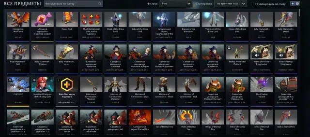 Account for any player with an Arcana on Windranger, Sale, 900 MMR, 2900 Honesty, 2900 Politeness, 1651 matches